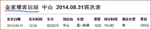 20140829114926-1419620949.jpg