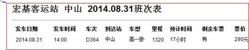 20140829115214-626561768.jpg